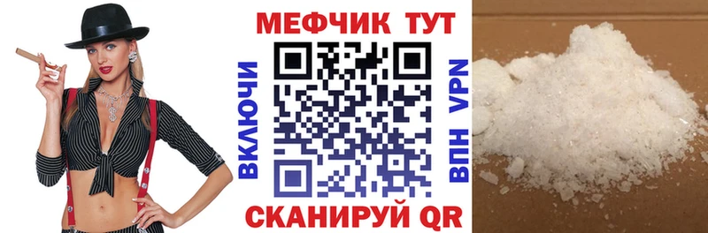 Купить наркотик Артёмовск Бошки Шишки COCAIN A-PVP Меф мяу мяу