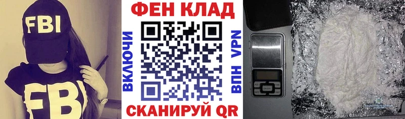 хочу наркоту  Артёмовск  Амфетамин VHQ 