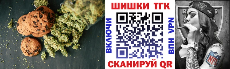 купить закладку  Артёмовск  hydra как войти  Cannafood марихуана 