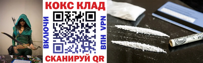 купить наркоту  Артёмовск  КОКАИН Боливия 