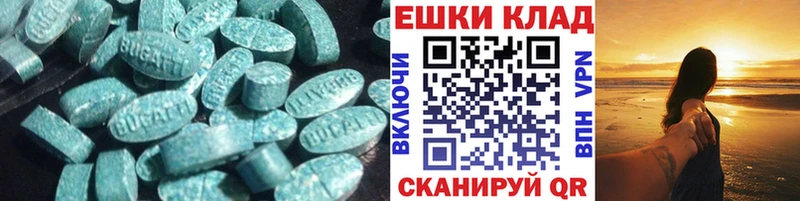 ЭКСТАЗИ ешки  KRAKEN как зайти  Артёмовск 