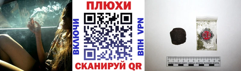 купить закладку  Артёмовск  ГАШИШ Ice-O-Lator 