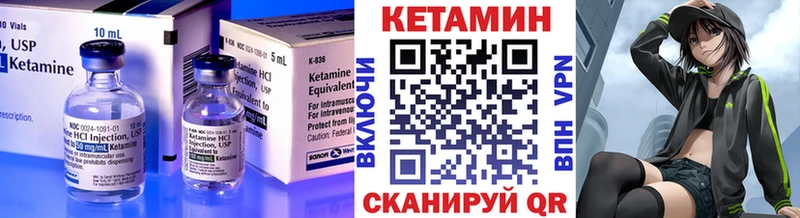 КЕТАМИН VHQ  hydra зеркало  Артёмовск 