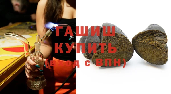 гашик Алзамай