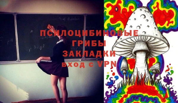 кристаллы Армянск