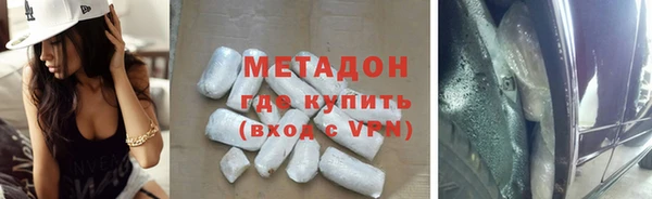 кристаллы Армянск