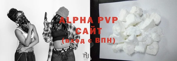 кристаллы Армянск