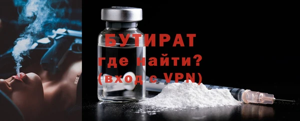 кристаллы Армянск