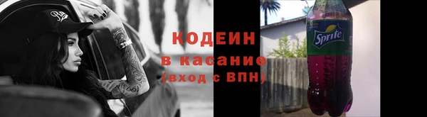 кристаллы Армянск