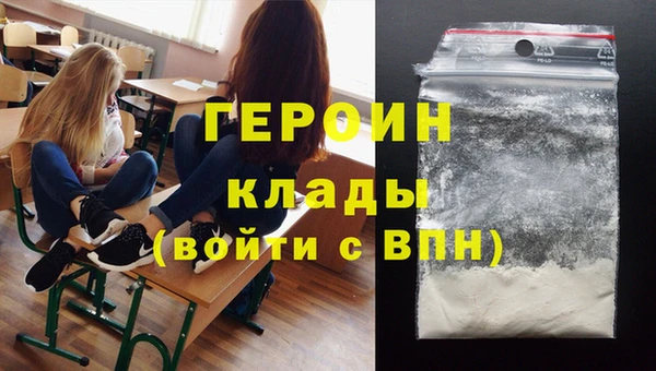 кристаллы Армянск