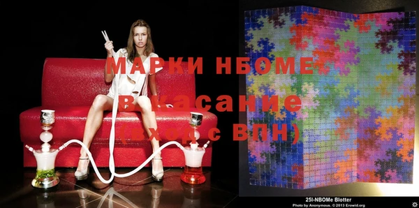 МДМА Алексеевка