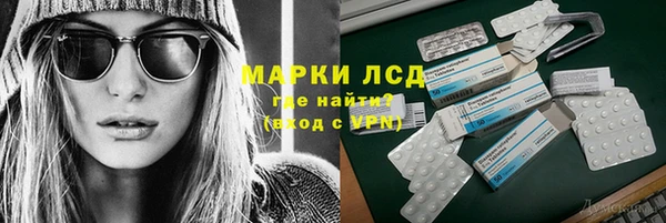 МДМА Алексеевка