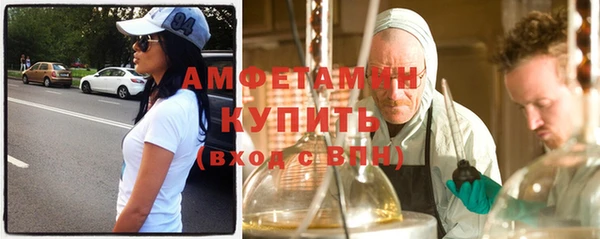 Альфа ПВП Арсеньев