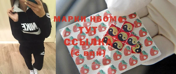 2c-b Алексин