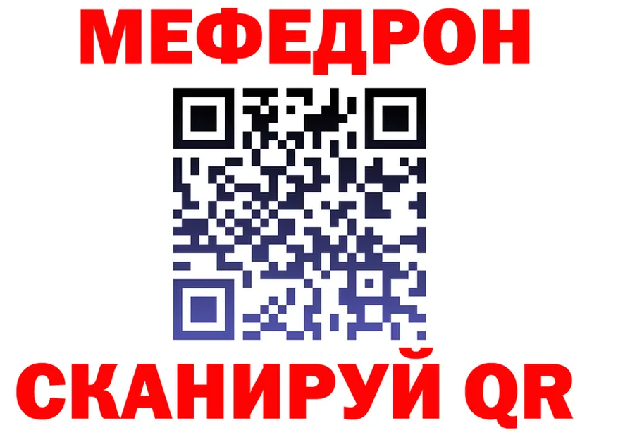 Метадон VHQ маркетплейс площадка OMG Артёмовск