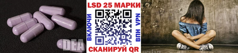 LSD-25 экстази ecstasy  Артёмовск 