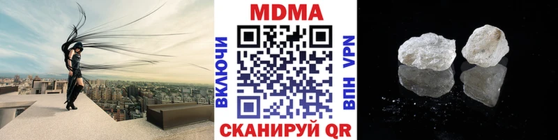 МДМА молли  Артёмовск 