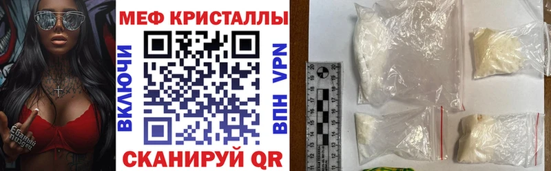 дарк нет наркотические препараты  Артёмовск  Мефедрон mephedrone  цены наркотик 