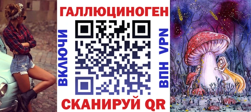 Псилоцибиновые грибы прущие грибы  kraken tor  Артёмовск  купить наркотики сайты 
