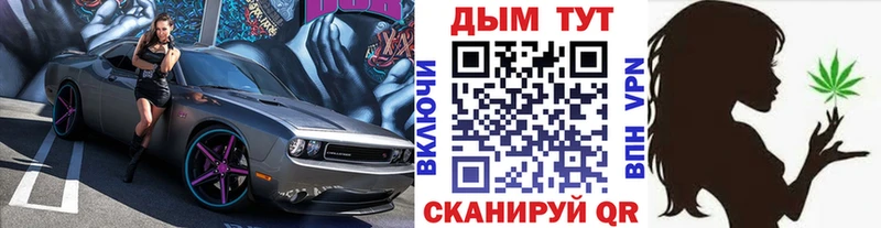 МАРИХУАНА гибрид  Артёмовск 